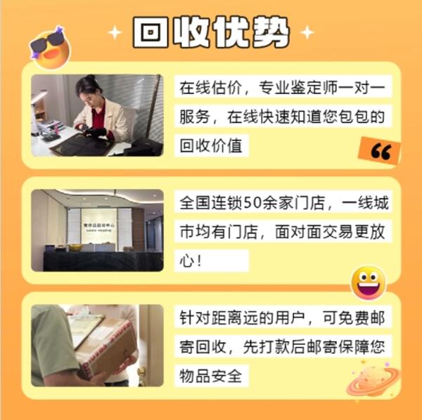 通化回收奢侈品价格